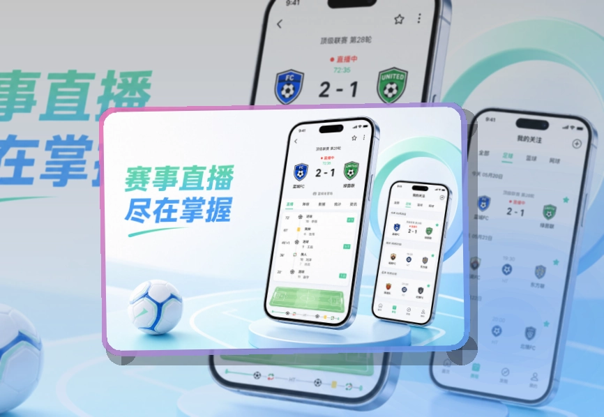 悟空体育 综合体育 APP 与网页版