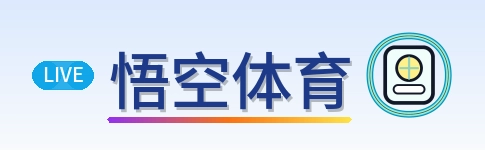 悟空体育 Logo
